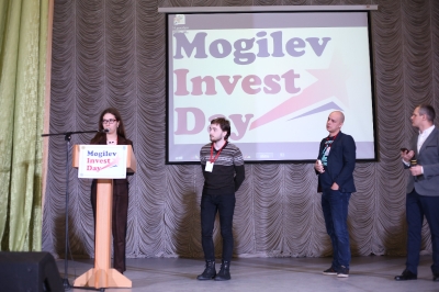 Mogilev Invest Day 14 декабря 2018 года_1