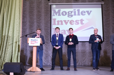 Mogilev Invest Day 14 декабря 2018 года_5