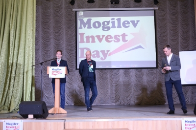 Mogilev Invest Day 14 декабря 2018 года_1