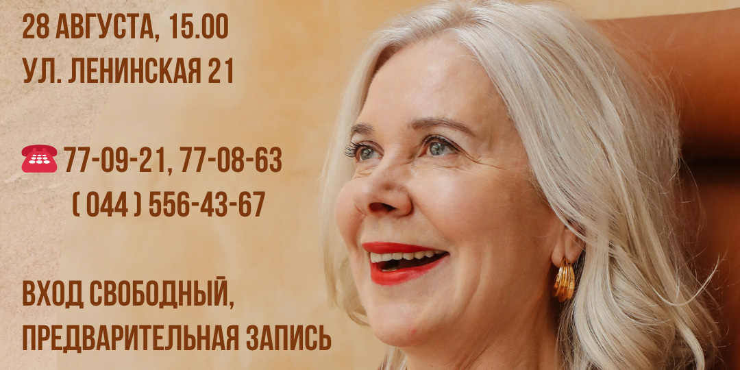 Семинар на тему «Серебряный возраст — время возможностей»