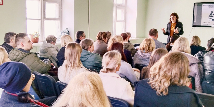 Семинар «Кодекс гражданского судопроизводства Республики Беларусь: новации 2026 для бизнеса и организаций»