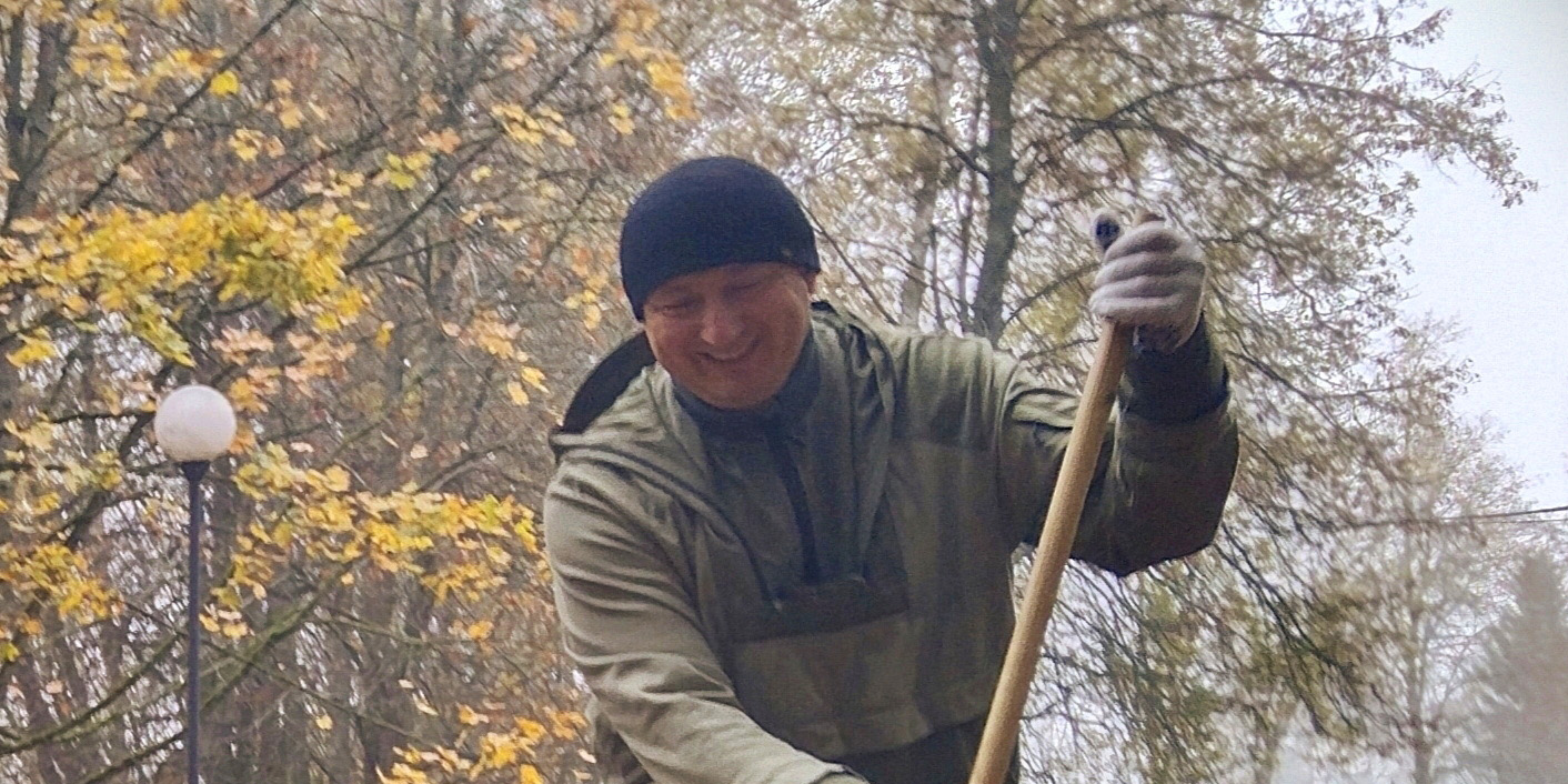 Общегородской субботник